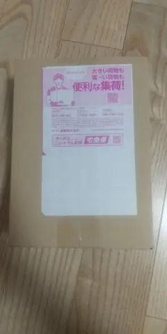 ポケカ　インフェルノX　シュリンク付きBOX ポケセン