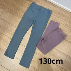 デビロック dev!rock 130cm ウルトラストレッチパンツ2枚セット