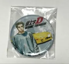 2025年最新】高橋啓介の人気アイテム - メルカリ