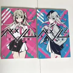 察知されない最強職 ヤングエース 4月号 アニメイト購入特典 