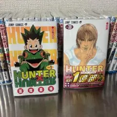 新品未開封 1-39巻全巻セット HUNTER×HUNTER ハンターハンターのサムネイル