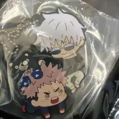 呪術廻戦　ラバーキーホルダー　五条悟　虎杖悠仁