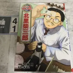 Item thumbnail for item 61654150-7e02-46fb-8bde-0ec01f2cef20