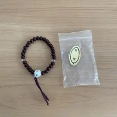 木製茶色数珠 白ビーズ 紫紐付き