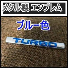 2026年最新】mitsubishi エンブレムの人気アイテム - メルカリ