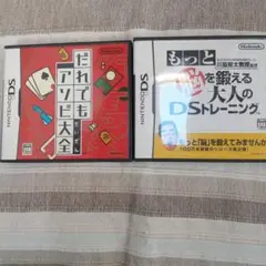 NintendoDSだれでもアソビ大全.もっと脳を鍛える大人のDSトレーニング
