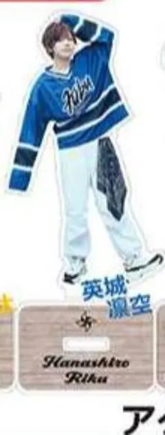 2026年最新】風男塾 英城凛空の人気アイテム - メルカリ