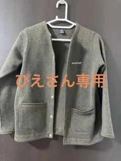 mont-bell ブラウン フリースジャケット XS