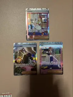 は*き様 ポケモンカードゲーム　sr sar まとめ売り