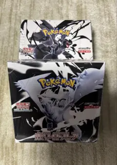ポケモンカード　ブラックボルト　ホワイトフレア　シュリンク付き未開封品