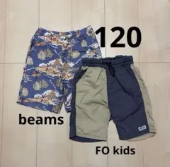 【120】ハーフパンツ2点セット　ビームスミニ　beams アロハ柄　水陸両用