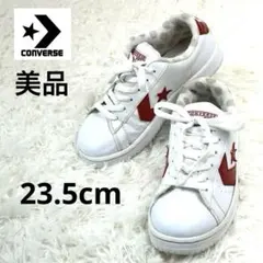 【美品】Converse コンバース オールスター スニーカー 23.5cm