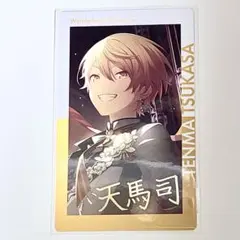 プロセカ 天馬司 18Bエピカ箔押し - メルカリ