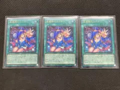 遊戯王　OCG 黒魔導のカーテン