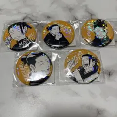 呪術廻戦　懐玉玉折　夏油傑　オールスター缶バッジ