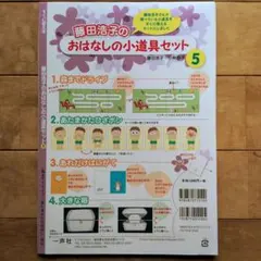 asami様 リクエスト 2点 まとめ商品