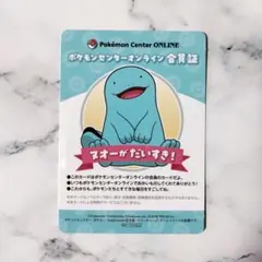 ヌオー 会員証 ポケモン 会員証風カード ポケモンセンターオンライン限定