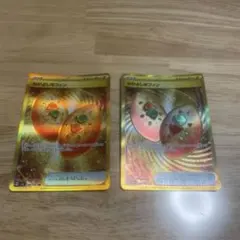 なかよしポフィン UR 2枚セット