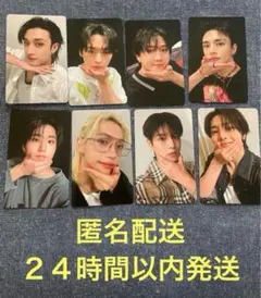 straykids スキズ HMV online 特典　トレカ コンプ