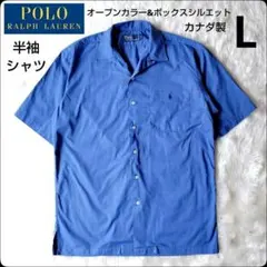 ✨ラルフローレン✨オープンカラー★ボックスシルエット★半袖シャツ★ブルー★90s