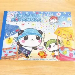 2026年最新】こぱむだシリーズの人気アイテム - メルカリ