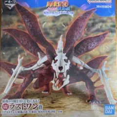 一番くじ NARUTO-ナルト- 疾風伝 ラストワン賞 うずまきナルトおまけ付き