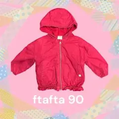 フタフタ アウター 90