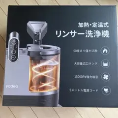 極美品】yadea R6 Steam 加熱・スチーム式 リンサー洗浄機 - メルカリ