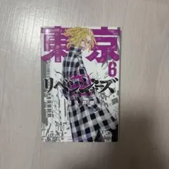 Item thumbnail for item 37d6da05-1dbd-4ed6-8650-7776d85d4e55