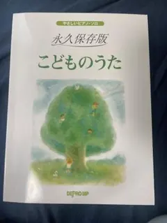 ガンバレッツゴー     うさぎ(赤) ガンバレッツゴー うさぎ(赤) トピックス｜仮面ライダーおもちゃ