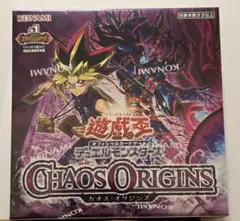 遊戯王OCG CHAOS ORIGINS 未開封BOX シュリンク付き - メルカリ
