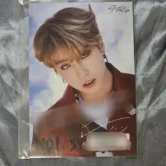 Stray Kids ハン ポストカード