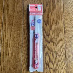 平成レトロ 新品 未使用 ひみつのアッコちゃん 魔女っ子ストラップ