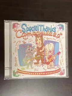 SpecialThanks Campanula e.p.
