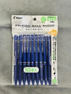 PILOTフリクション BALL KNOCK 青 0.5mm 10本入