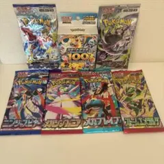 포켓몬 カード スタートデッキ100 拡張パック 6セット