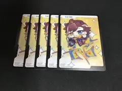 クロスタ プロモ vol.6 プレイポイント kinako 5枚セット - メルカリ
