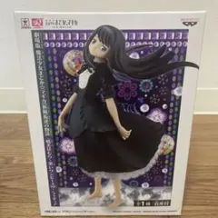 【未開封】魔法少女まどかマギカ SQフィギュア 暁美ほむら