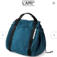 【新品未使用】フェリシモ　レジカゴリュックのサムネイル