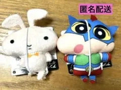 クレヨンしんちゃん　ぬいぐるみちゃーむ