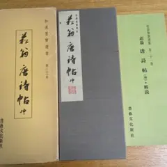 2026年最新】折帖の人気アイテム - メルカリ