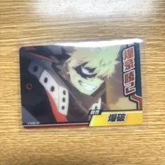 ヒロアカ　コレクターズカード9 爆豪勝己