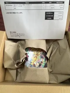 ポケモンカード引退品　メガドリームex未開封シュリンク付きBOX