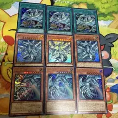 遊戯王　白き幻獣－青眼の白龍　他　ウルトラ各3枚セット
