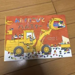 Item thumbnail for item 3cdd22a6-276f-4f70-9a6d-7f5be154c9ec