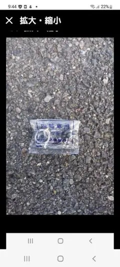 Item thumbnail for item e86b6074-fdc2-4247-94f7-e7d2b60a7edc