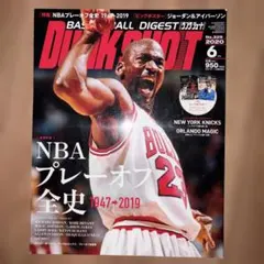 希少 1998年 マイケル・ジョーダン百科全書 AIR JORDAN - メルカリ