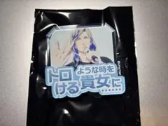 藍 セリフ アクリルバッジ エンドレスジュエル カルナイ カルライ うた