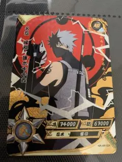 NARUTO 20周年記念 サスケ PRNR-PR-039 - メルカリ