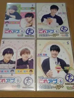 2026年最新】これから声優アップデートバラエティ『これアプ